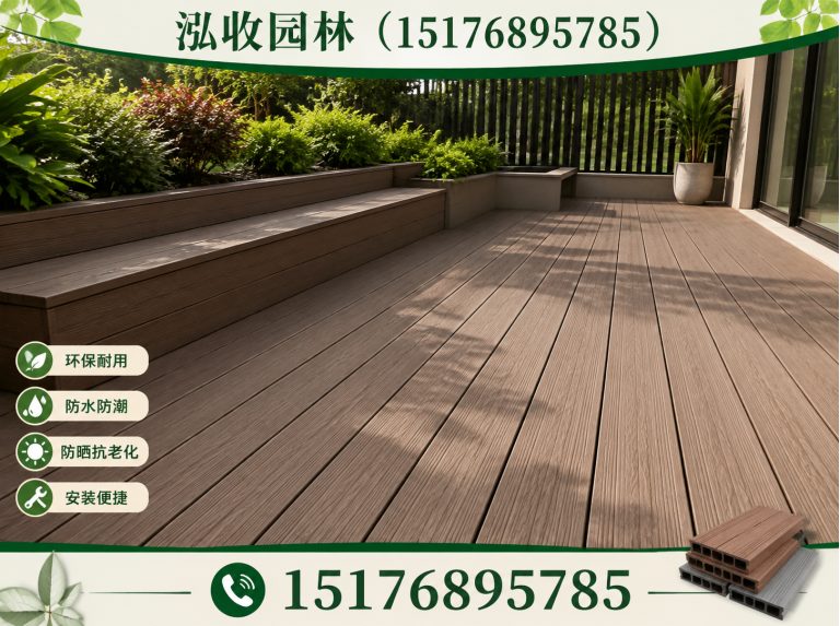邢台塑木地板展示图